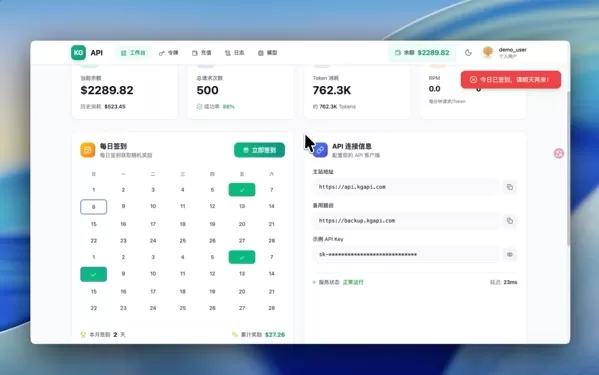 Le modèle secret Pony Alpha d'OpenRouters offre une IA haute performance gratuite avec 200 000 contextes, capable de traiter 40 milliards de jetons dès le premier jour. Il rivalise avec les meilleurs modèles en matière de codage et de raisonnement, ce qui laisse supposer qu'il pourrait s'agir du GLM-5 de Zhipu AI ou d'un autre modèle non commercialisé par un grand laboratoire. Il est conseillé aux utilisateurs d'éviter les données sensibles en raison de la journalisation.
