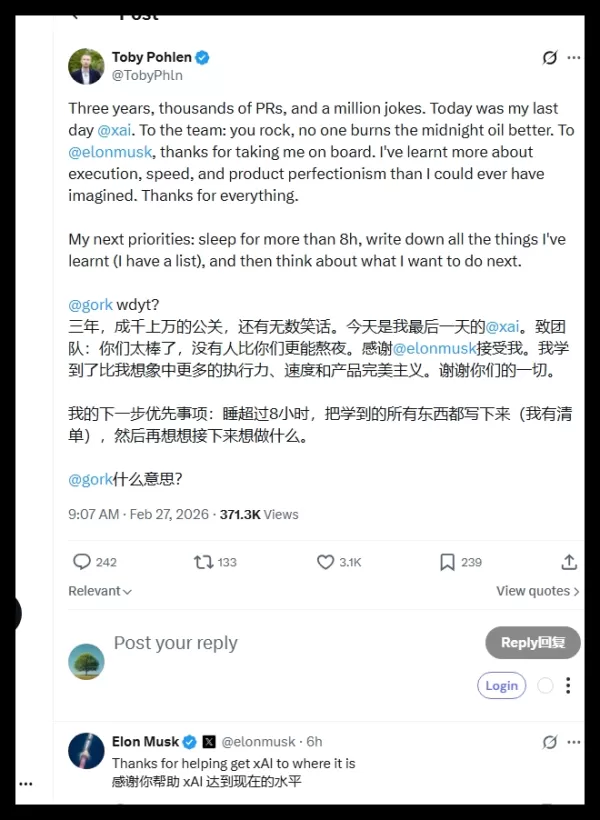 QQ20260227-151338.png