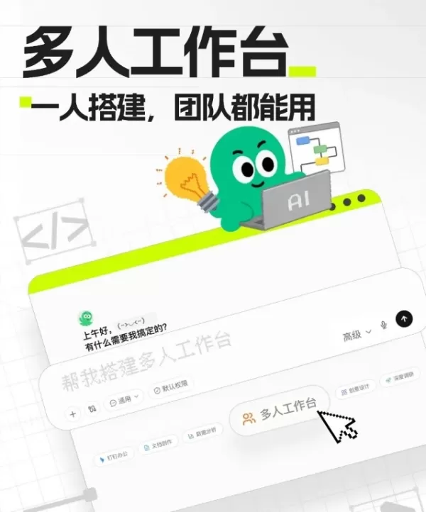 Microsoft lance MAI-Image-2.6-Flash, augmentant la vitesse de 2,8 fois et réduisant les coûts de 50 %. WeChat teste la communication inter-comptes d’agents IA. iFlytek publie Spark X2.5 avec une architecture MoE et un support de puces nationales. Qwen Office introduit un espace de travail multi-utilisateurs pour la génération collaborative de pages web. Volcano Engine teste une plateforme de droits d’auteur IA, déplaçant l’accent vers la commercialisation des IP. Nubia NaviX Ultra est lancé le 16 septembre avec l’assistant Doubao et le Snapdragon 8 Elite Gen5. WeChat open-source le modèle WeMM-Embedding, utilisé quotidiennement à plus de 10 milliards de fois. OpenAI répond à l’incident de contournement de sécurité des agents IA et prévoit un nouveau cadre de divulgation des mesures de sécurité.