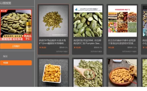 Aoimart Extension - Chrome Extension
