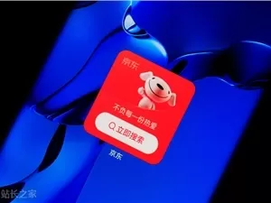 Joyinside, подразделение JD.com, представило социальную сеть на базе искусственного интеллекта для «умного» оборудования, обеспечивающую взаимодействие игрушек разных брендов