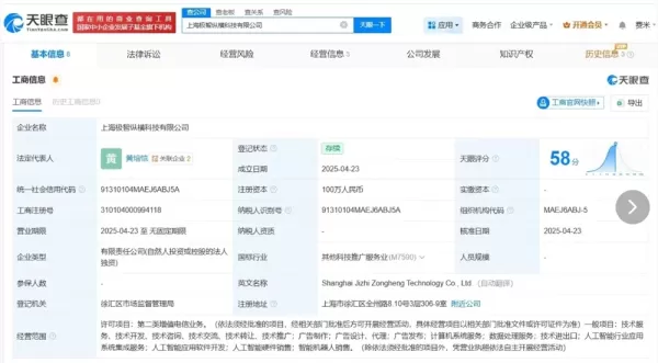 QQ20260511-153035.jpg
